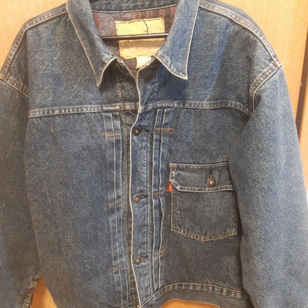 【希少90s】Sugar Cane ブランケット付 デニムジャケット