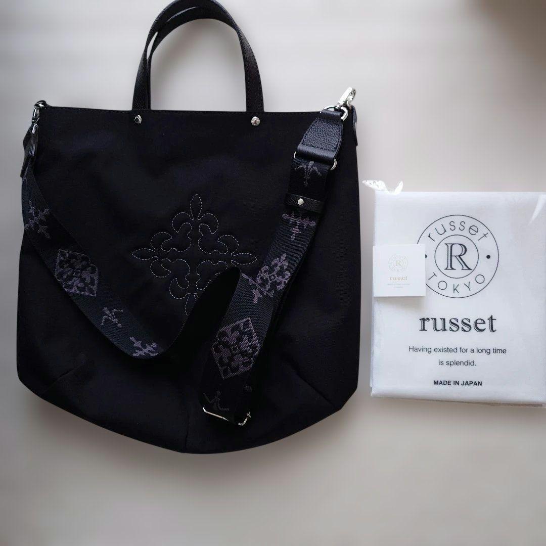 ラシット　コーデュラナイロン　2way　トートバッグ　ブラック