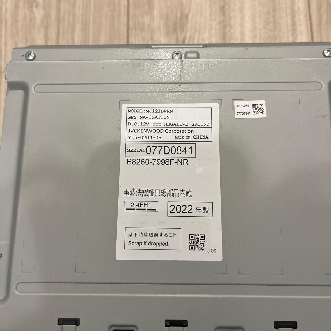 JVCケンウッド GPSナビゲーション MD121DNRN