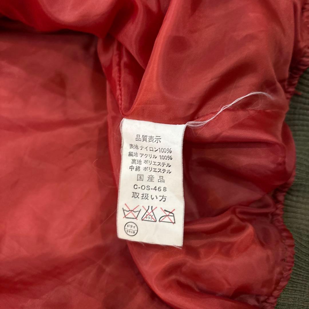 ジャケット・アウター 83SS ISSEY MIYAKE SKYLINE MA-1 archive