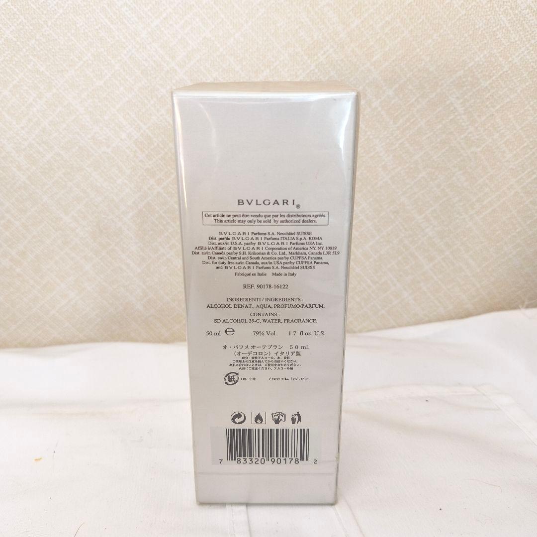 BVLGARI Eau Parfumée au Thé Blanc 50ml