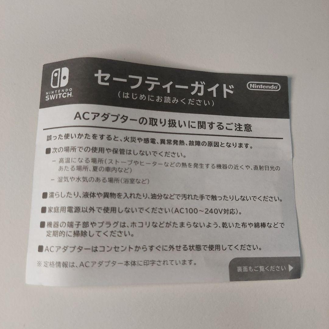 【動作品】Switch Lite 本体 ターコイズ 2024年製