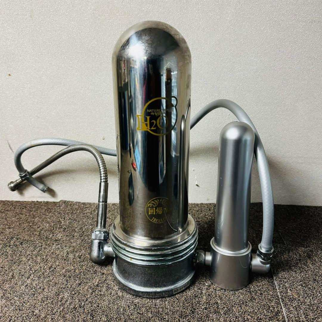 D17希少品！タイセイ 自然回帰水 ナチュラルリターン生活家電