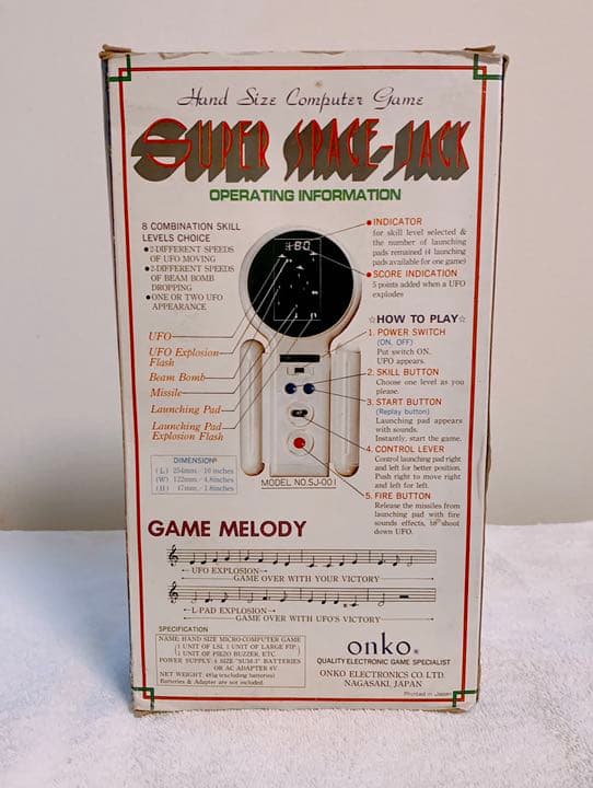 onko スーパースペースジャック  LSI ゲーム