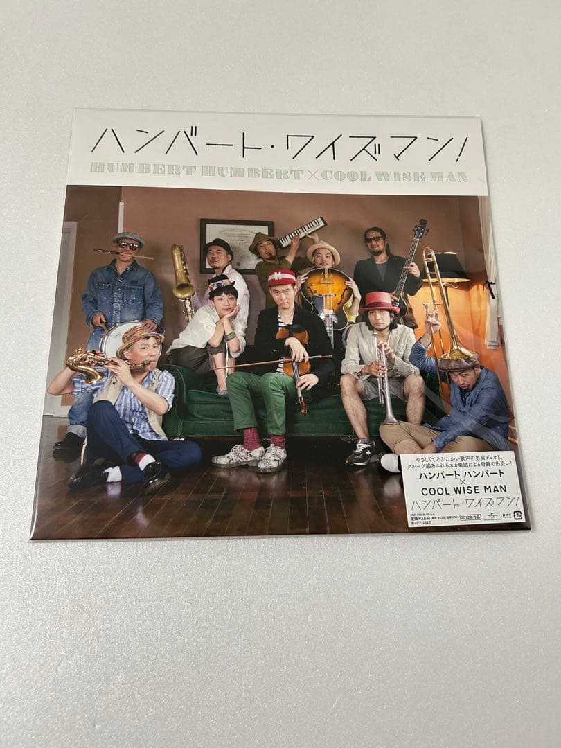 ハンバート・ワイズマン　COOL WISE MAN