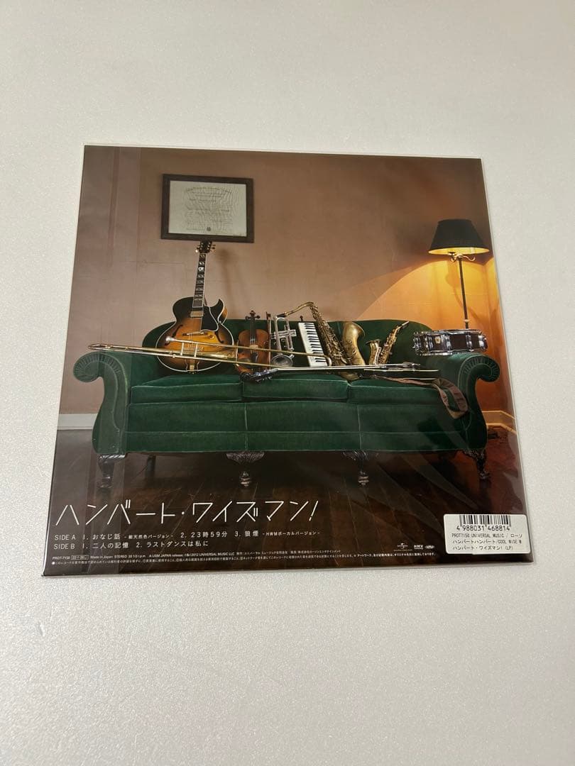 ハンバート・ワイズマン　COOL WISE MAN