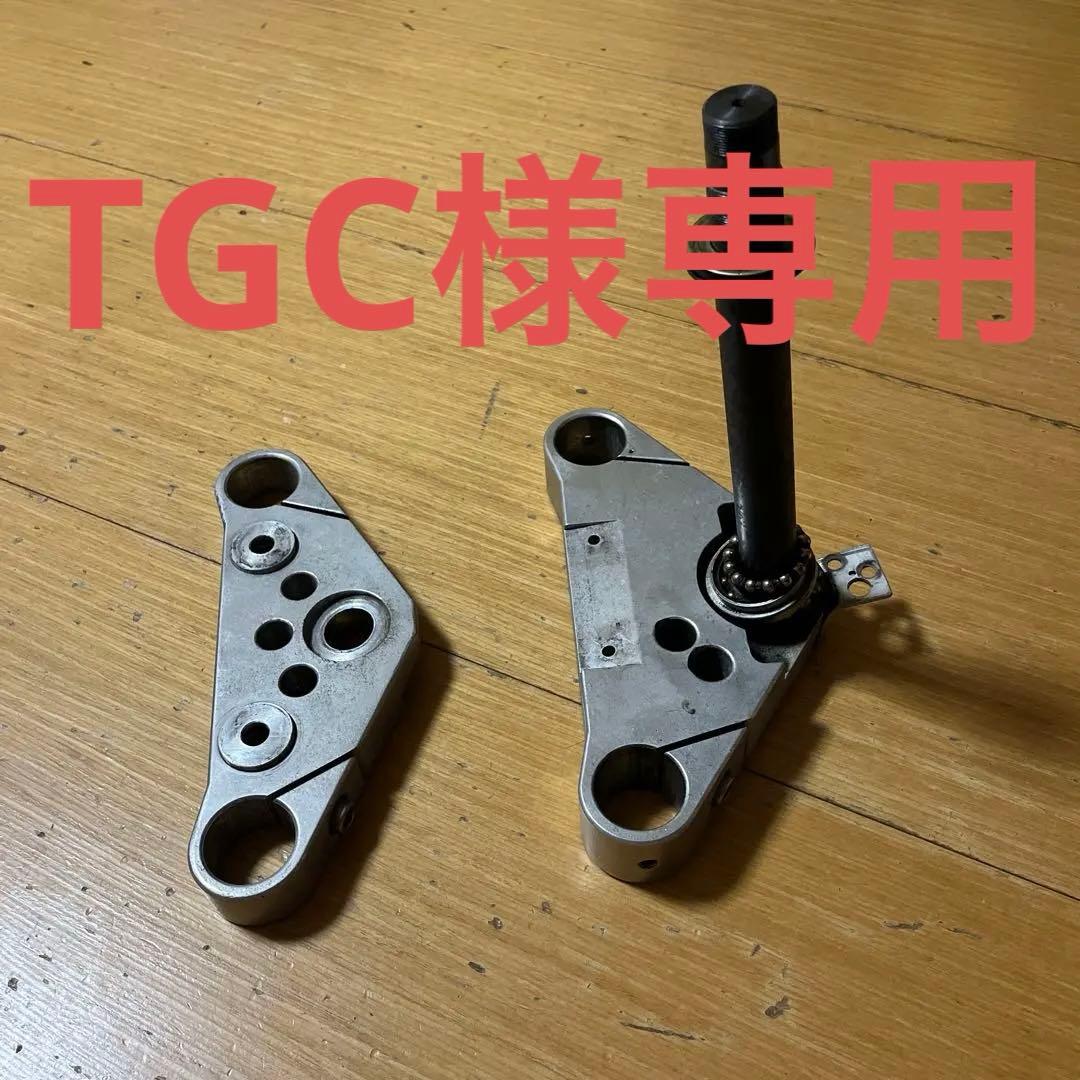 TGC トリプルツリー