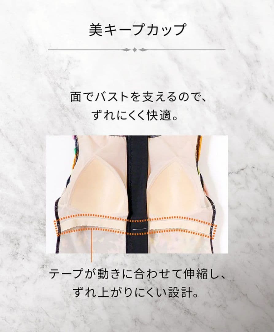 ワコール　フィットネス水着 |　フルシェイプ水着(セパレート)　11L