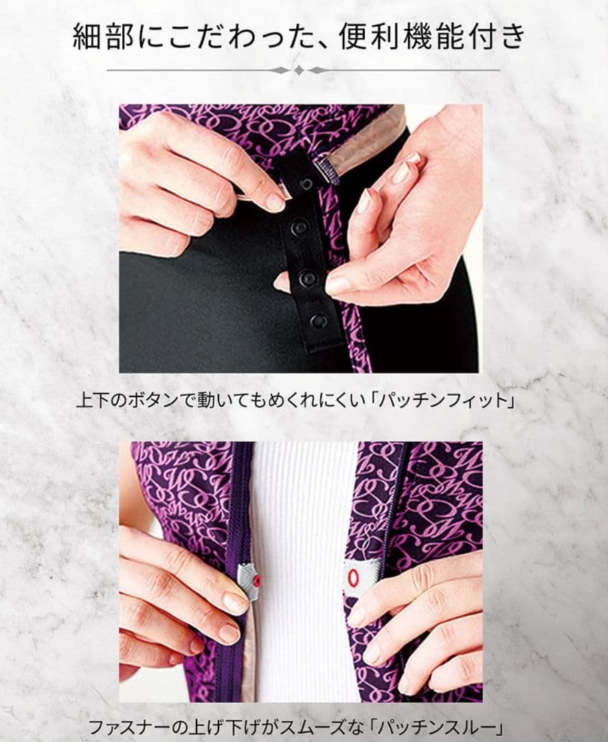 ワコール　フィットネス水着 |　フルシェイプ水着(セパレート)　11L