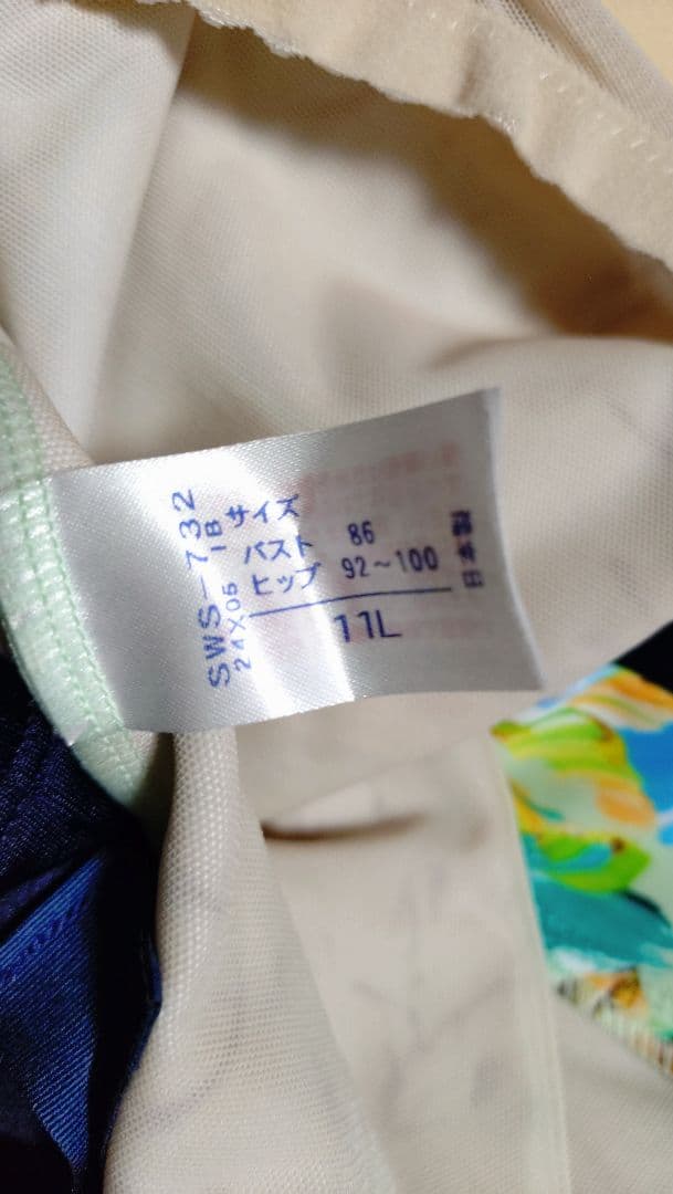 ワコール　フィットネス水着 |　フルシェイプ水着(セパレート)　11L