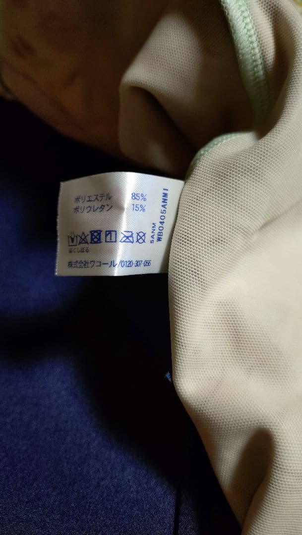 ワコール　フィットネス水着 |　フルシェイプ水着(セパレート)　11L