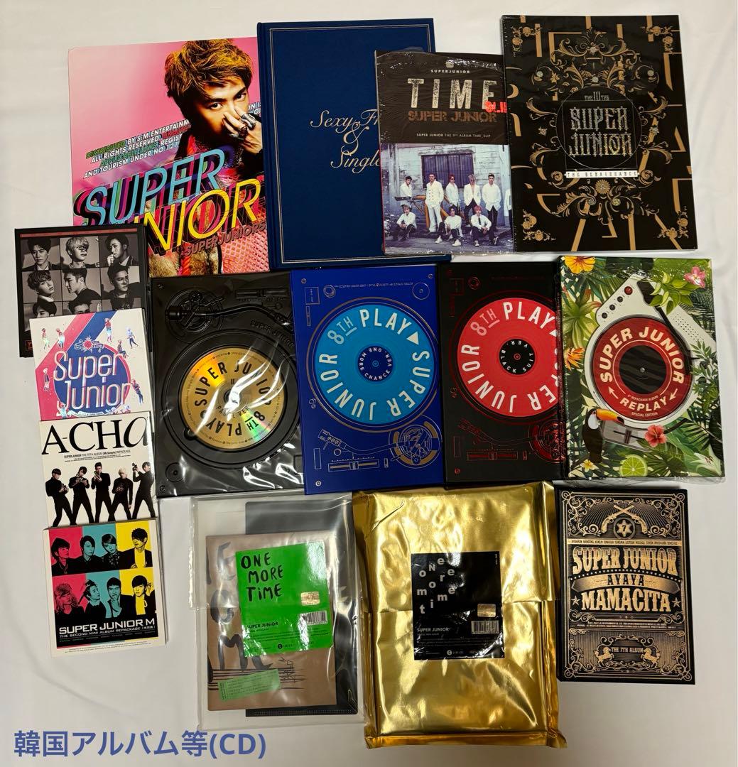 SUPER JUNIOR アルバム・グッズ・会報 まとめ売り