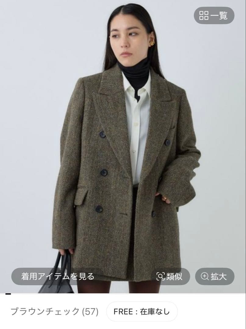 ハリスダブルジャケット（今季）