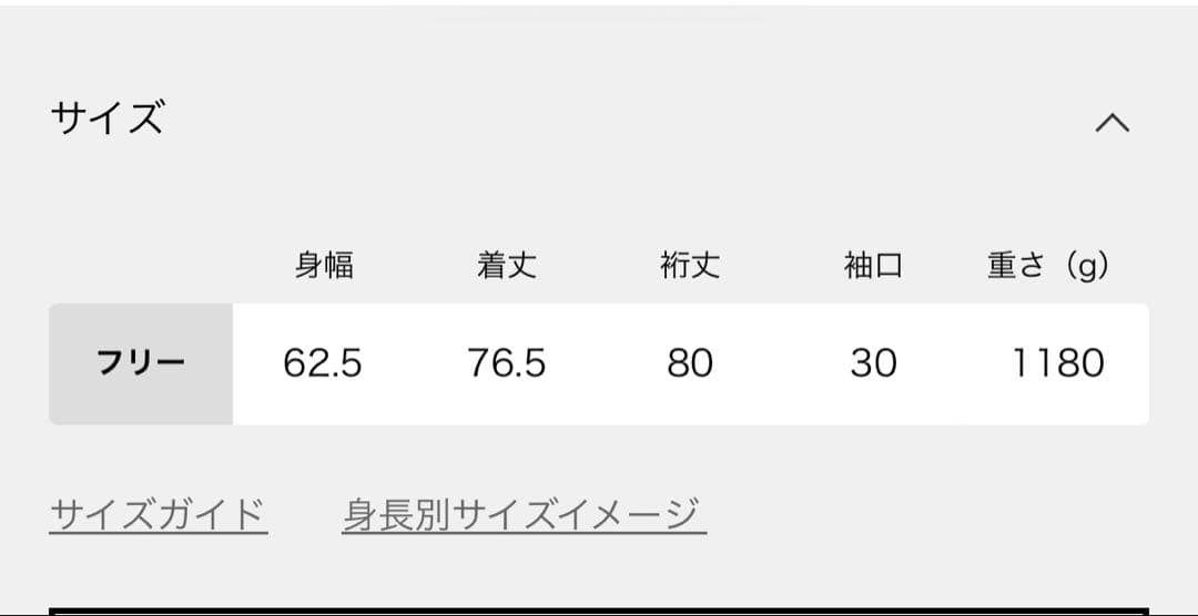 【完売品】新品未使用 TICCA ティッカ　ピーコート ホワイト 2025AW