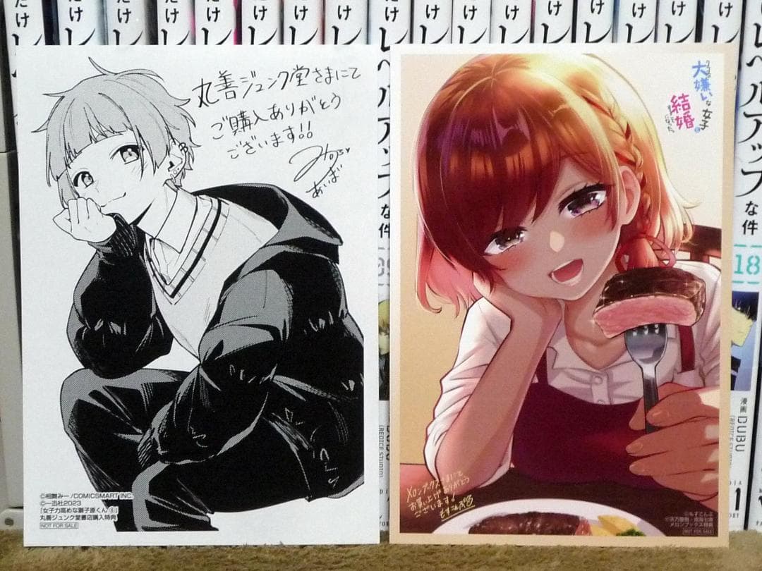 俺だけレベルアップな件 全巻セット