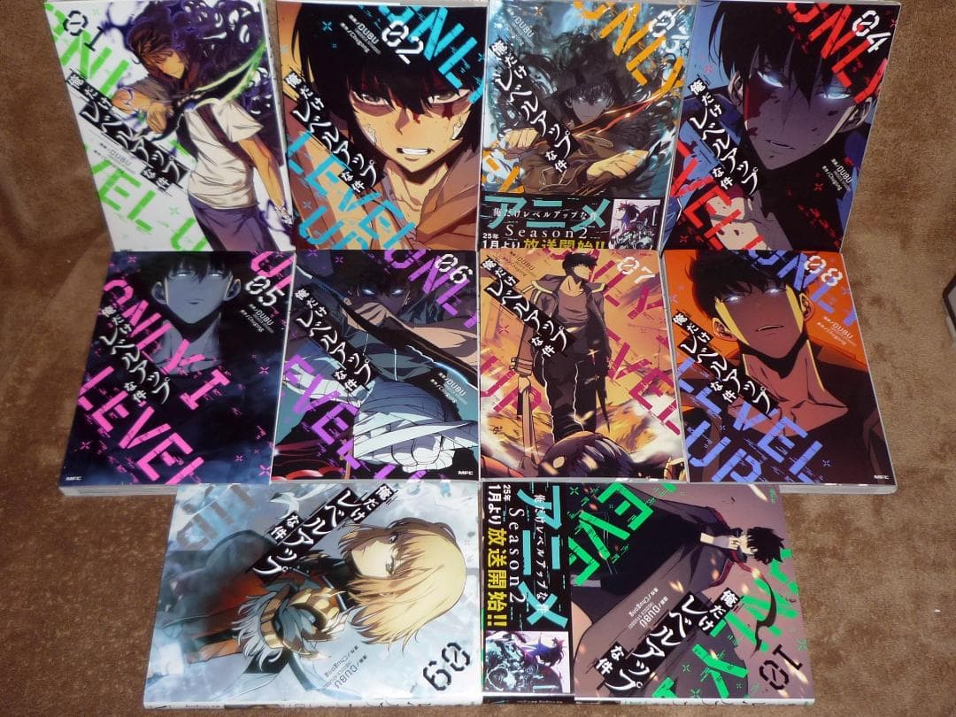 俺だけレベルアップな件 全巻セット