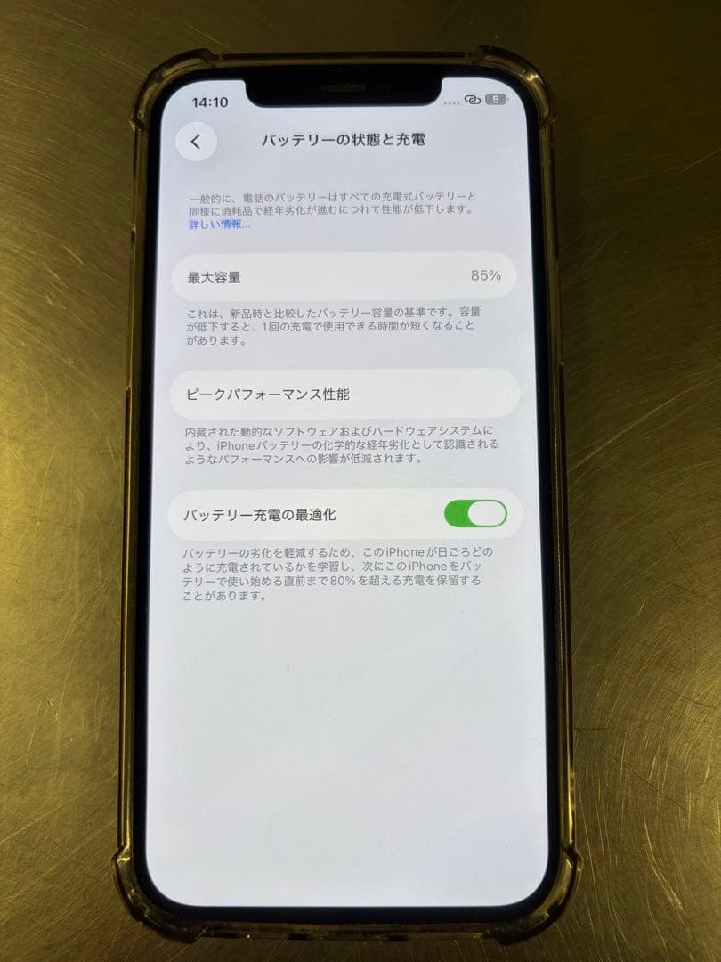 iPhone 12 ブラック　simフリー　128GB