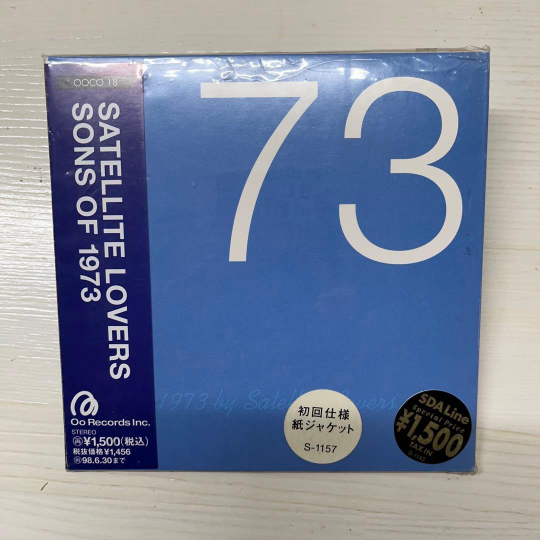 見本盤！ SATELLITE LOVERS \