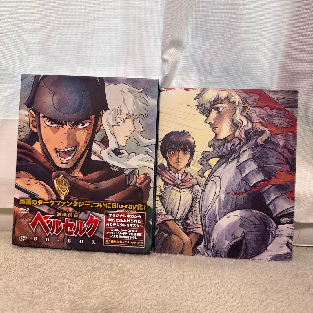 剣風伝奇ベルセルク BD-BOX〈5枚組〉