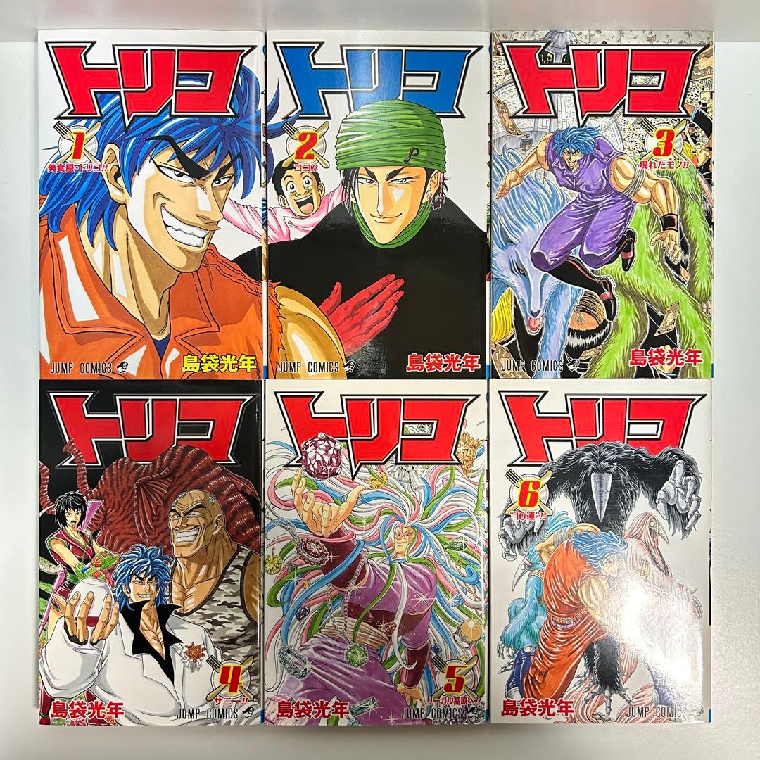 トリコ 1〜43巻　全巻セット　まとめ売り　漫画　マンガ　全巻