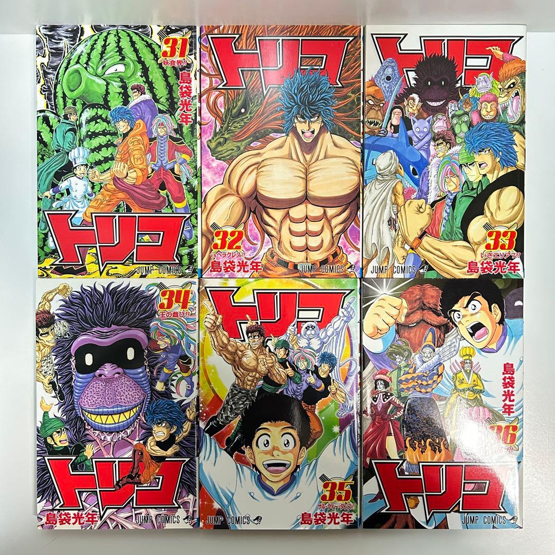 トリコ 1〜43巻　全巻セット　まとめ売り　漫画　マンガ　全巻