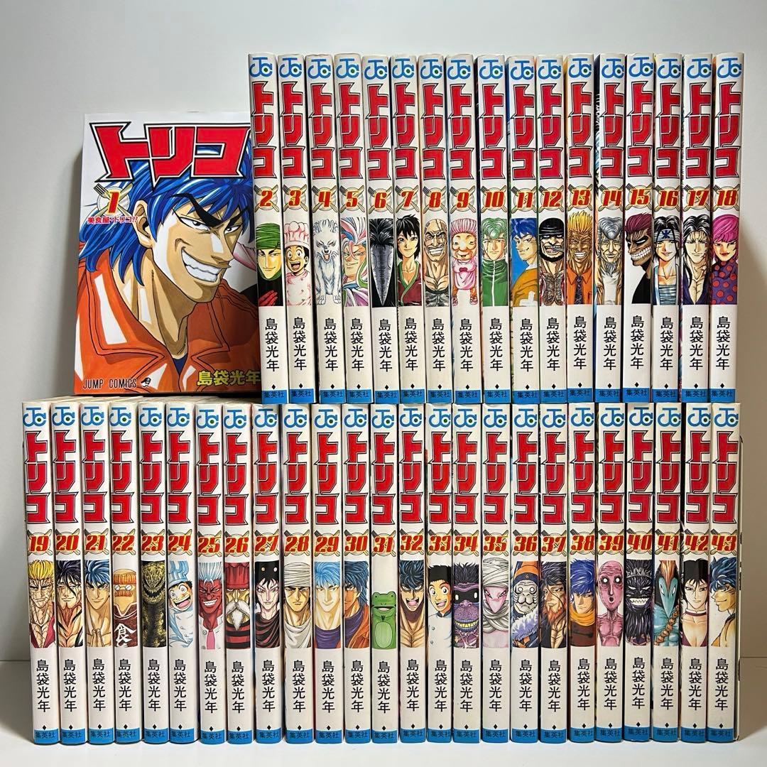 トリコ 1〜43巻　全巻セット　まとめ売り　漫画　マンガ　全巻