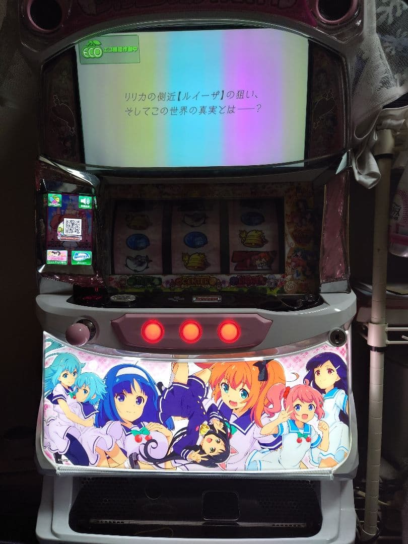 Kanon18782　ツインエンジェルPARTY 実機　不要機付き