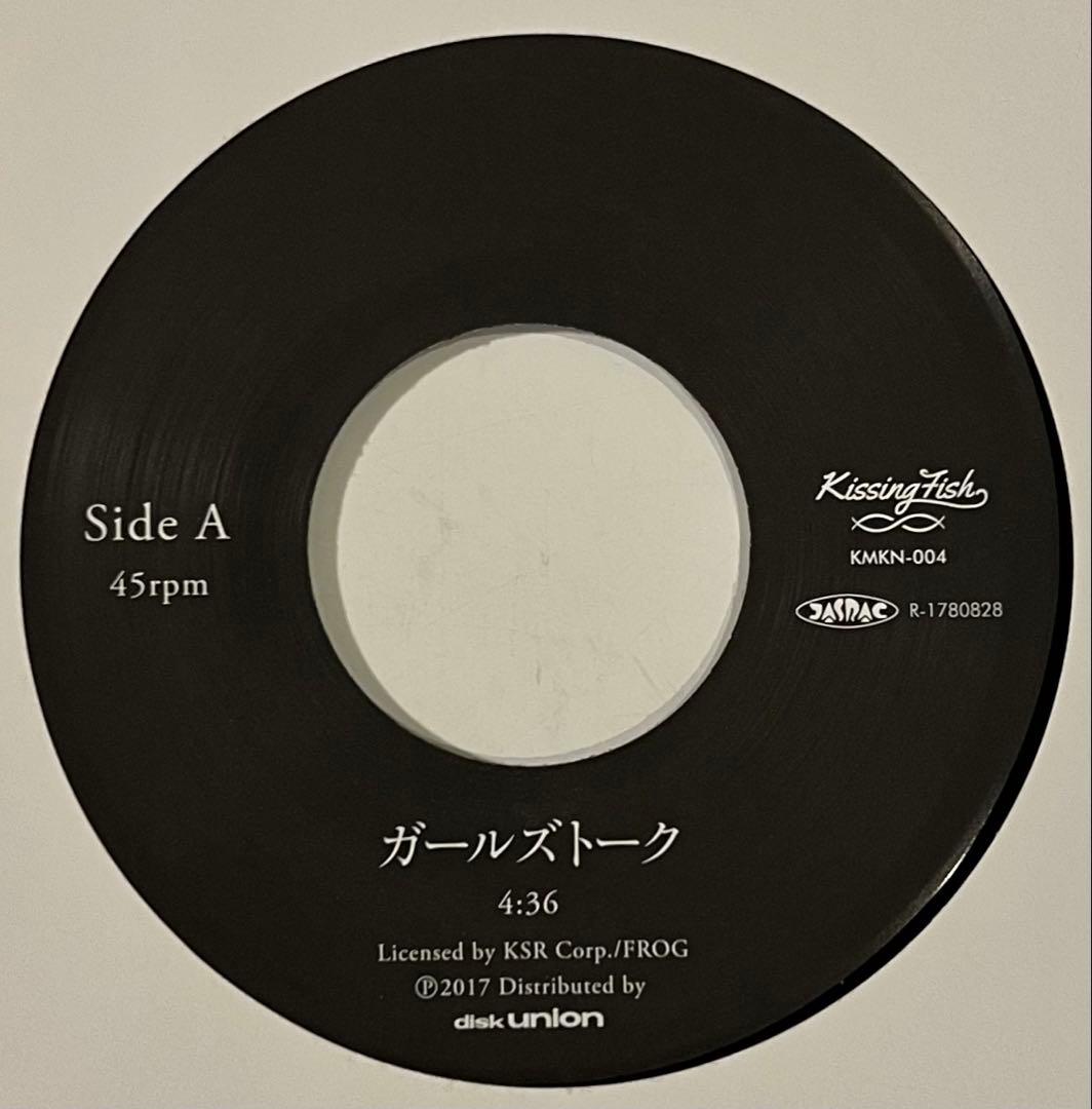 黒川沙良 ガールズトーク Girls' Talk レア R&B 盤質良好