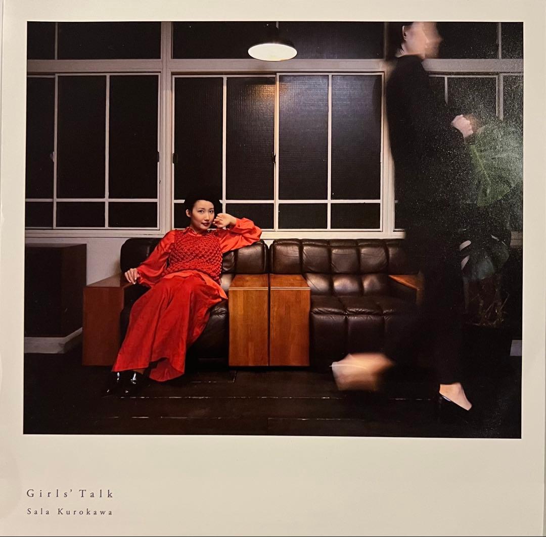 黒川沙良 ガールズトーク Girls' Talk レア R&B 盤質良好