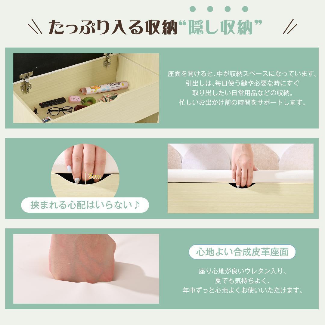 玄関ベンチ 玄関椅子 シューズラック 靴棚 玄関 靴収納ラック 下駄箱 木製