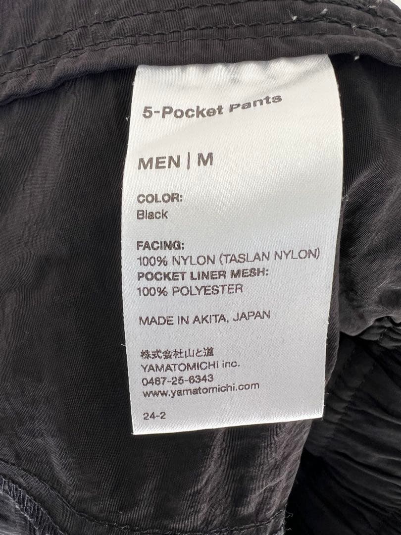 山と道　5-Pocket pants Black サイズM おまけ付き