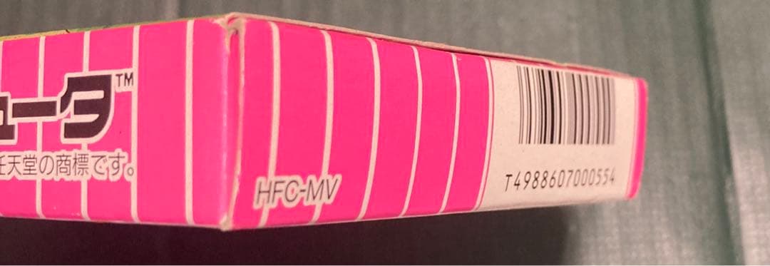 FC 桃太郎伝説　外伝