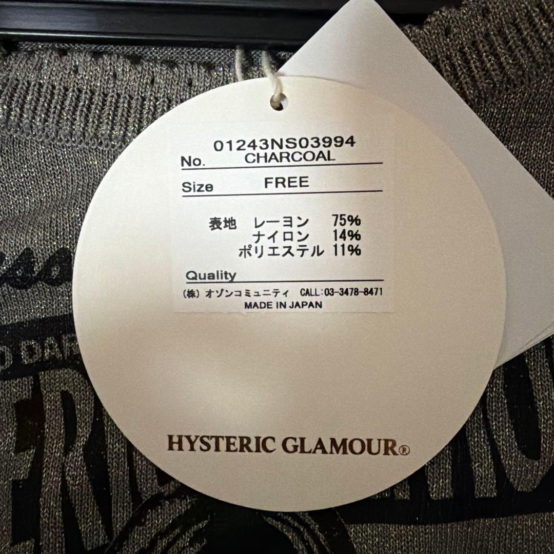 【希少プリント】ヒステリックグラマー ラメニット長袖