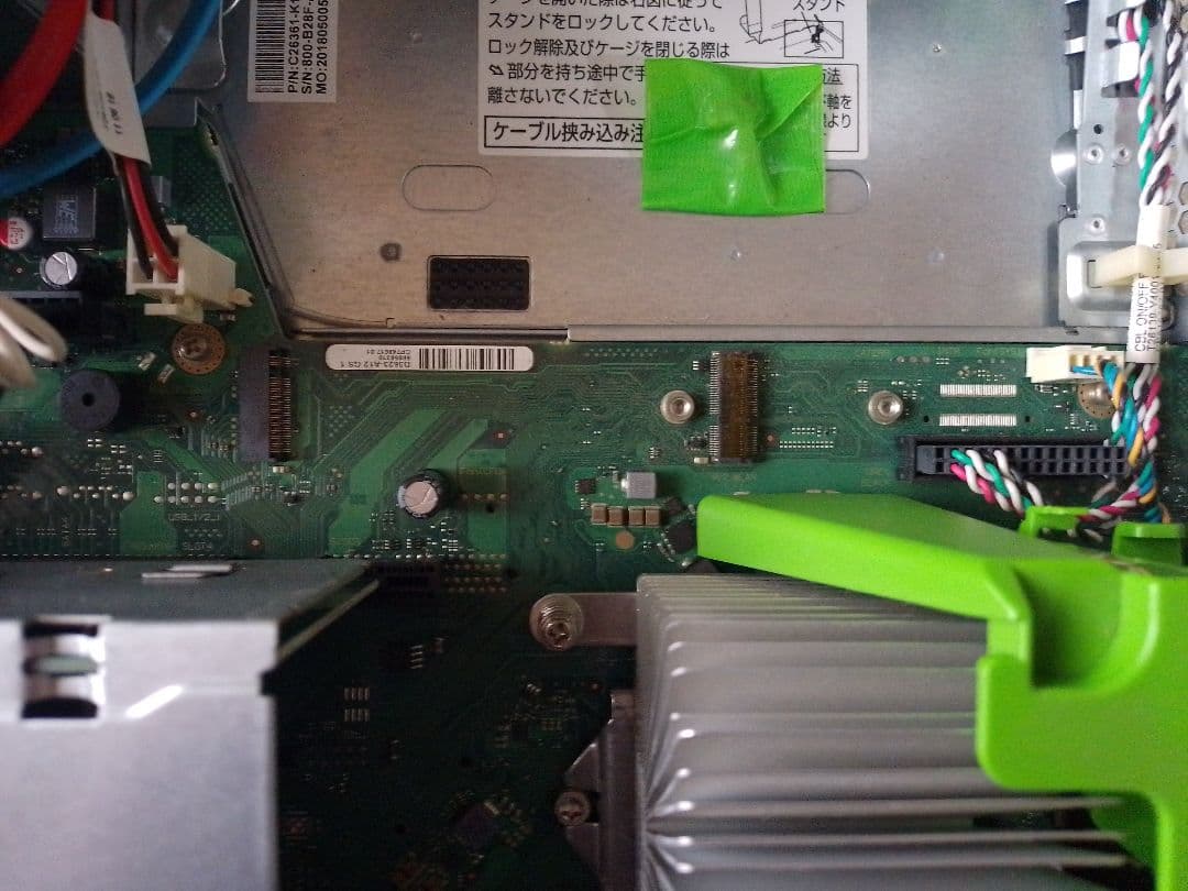 ESPRIMO D588/TW 8世代Core-i7 Radeon RX 550