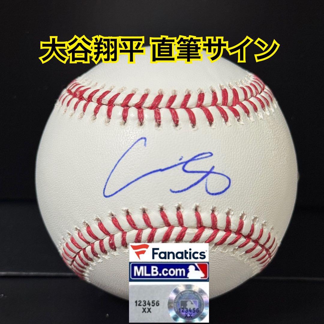 ドジャース 大谷翔平 直筆サイン ボール MLB Fanatics ホログラム