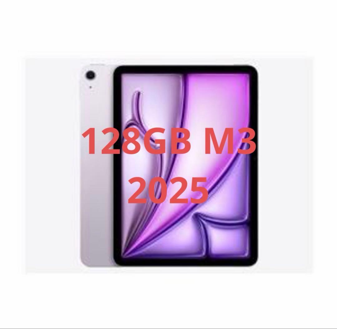 【新品未使用】iPad Air (M3) 128GB Wi-Fi 11インチ