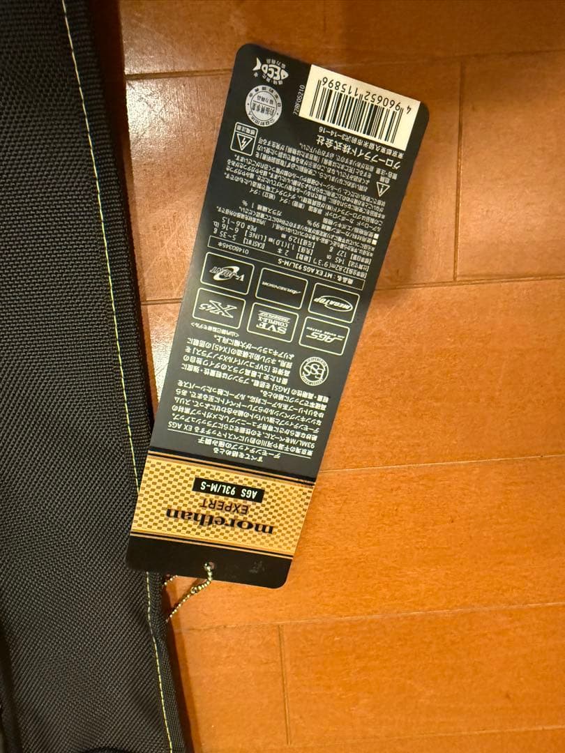 ダイワ モアザン EXPERT AGS 93L/M-S