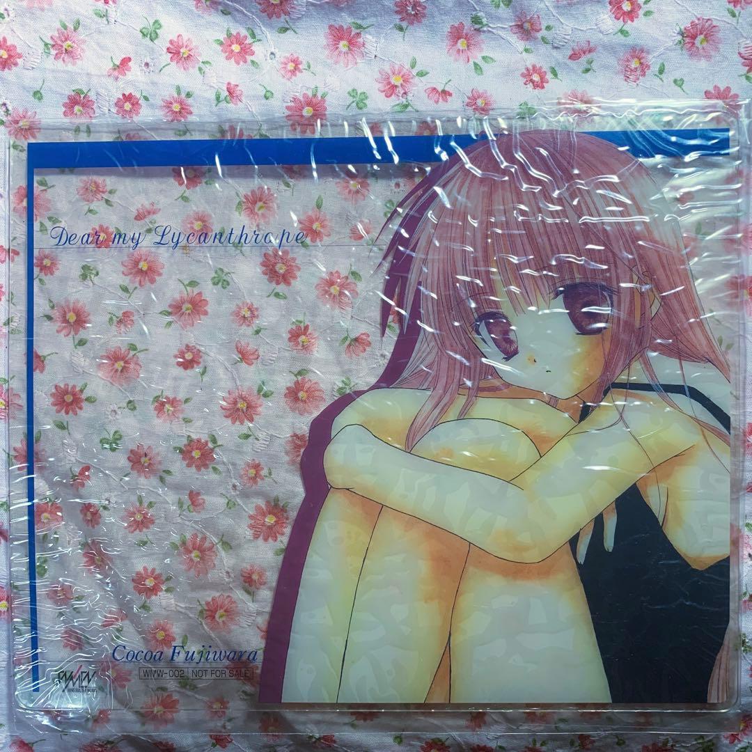 私の狼さん。抽選プレゼント マウスパッド 未開封品 当選通知書付 藤原ここあ