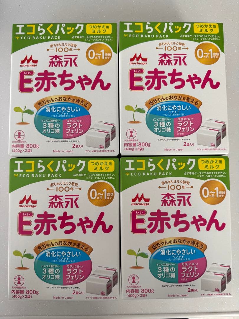 E赤ちゃん エコらくパック 800g×4箱