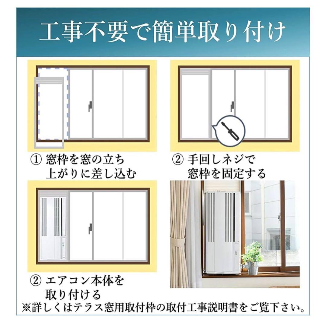 送料込み★美品CORONA ウィンドエアコン 冷房専用 CW-16A3