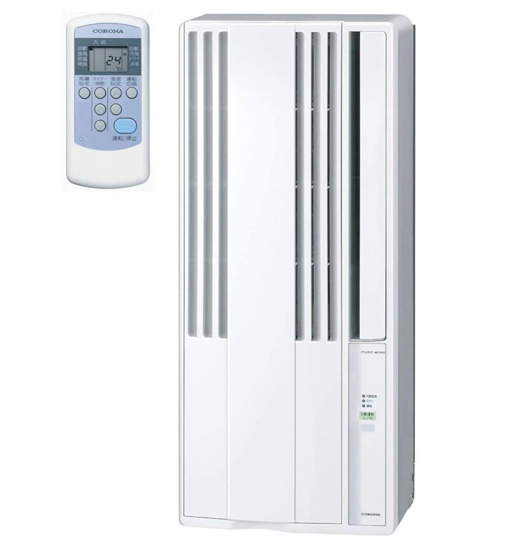 送料込み★美品CORONA ウィンドエアコン 冷房専用 CW-16A3