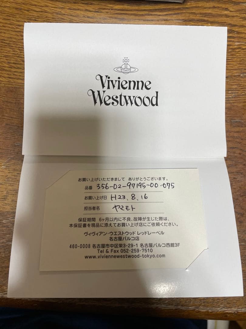 Vivienne Westwood キーケース ギャランティカード付き