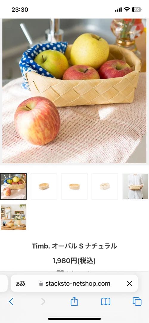 Timb. レクタングル M-L ナチュラル 5点