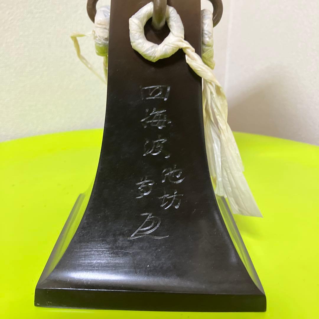 池坊 いけばな 銅鋳造 四海波 池坊陶花器