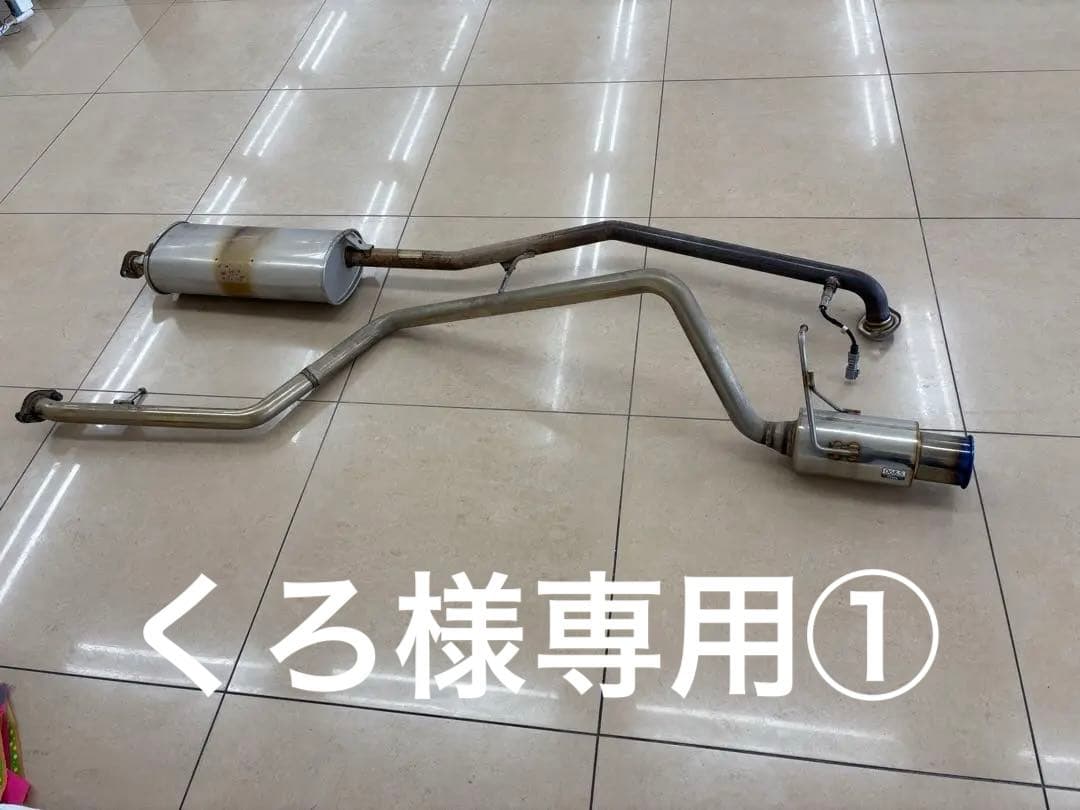 GTbox 06&S ステンレス製マフラー　ルーミータンク