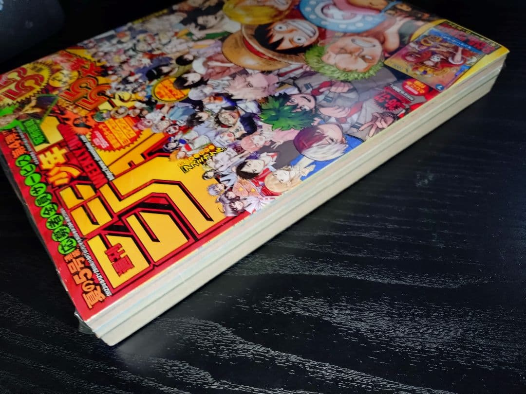 新品未読シュリンク【週刊少年ジャンプ2023年36・37号】ワンピースカード b