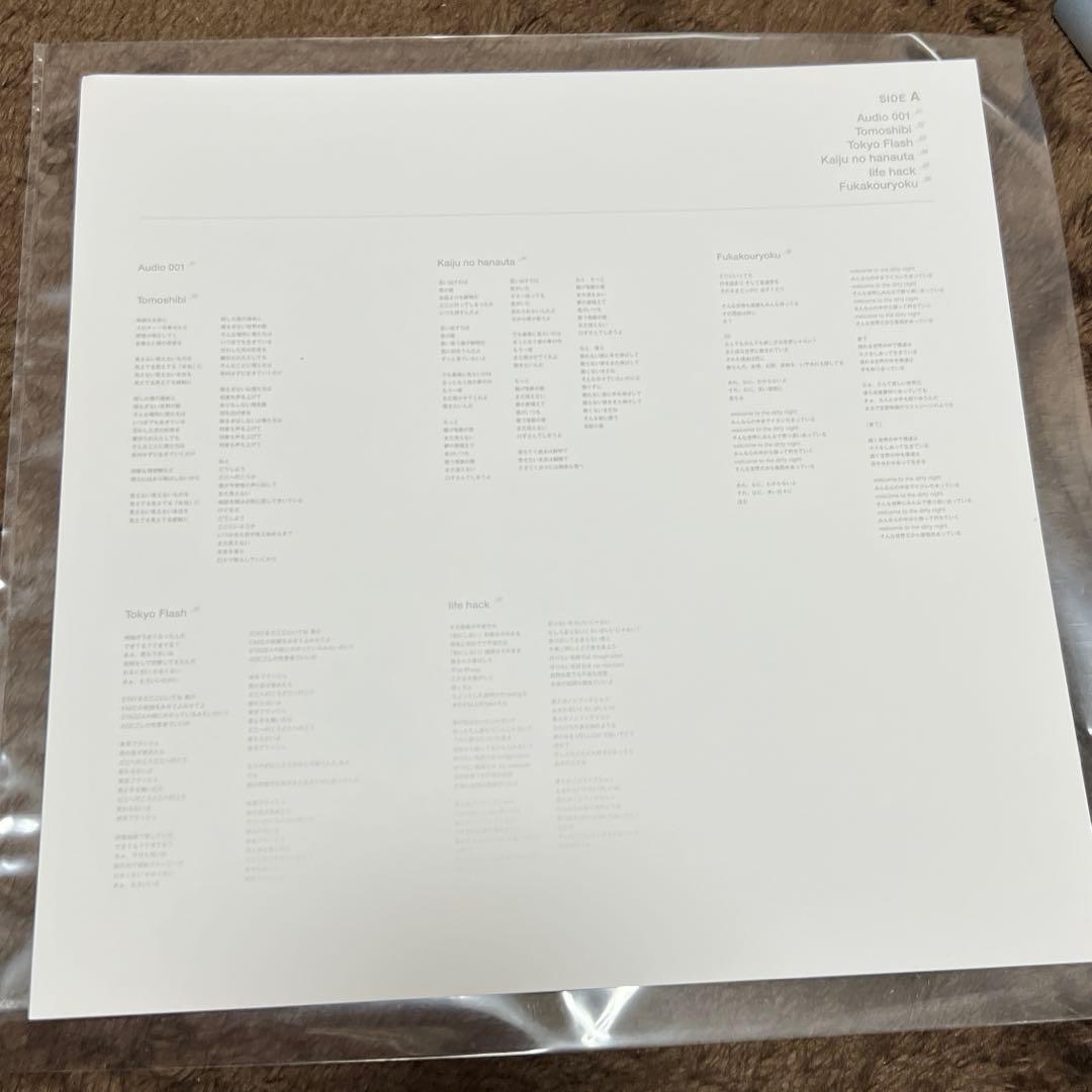 Vaundy strobo+アナログ レコード