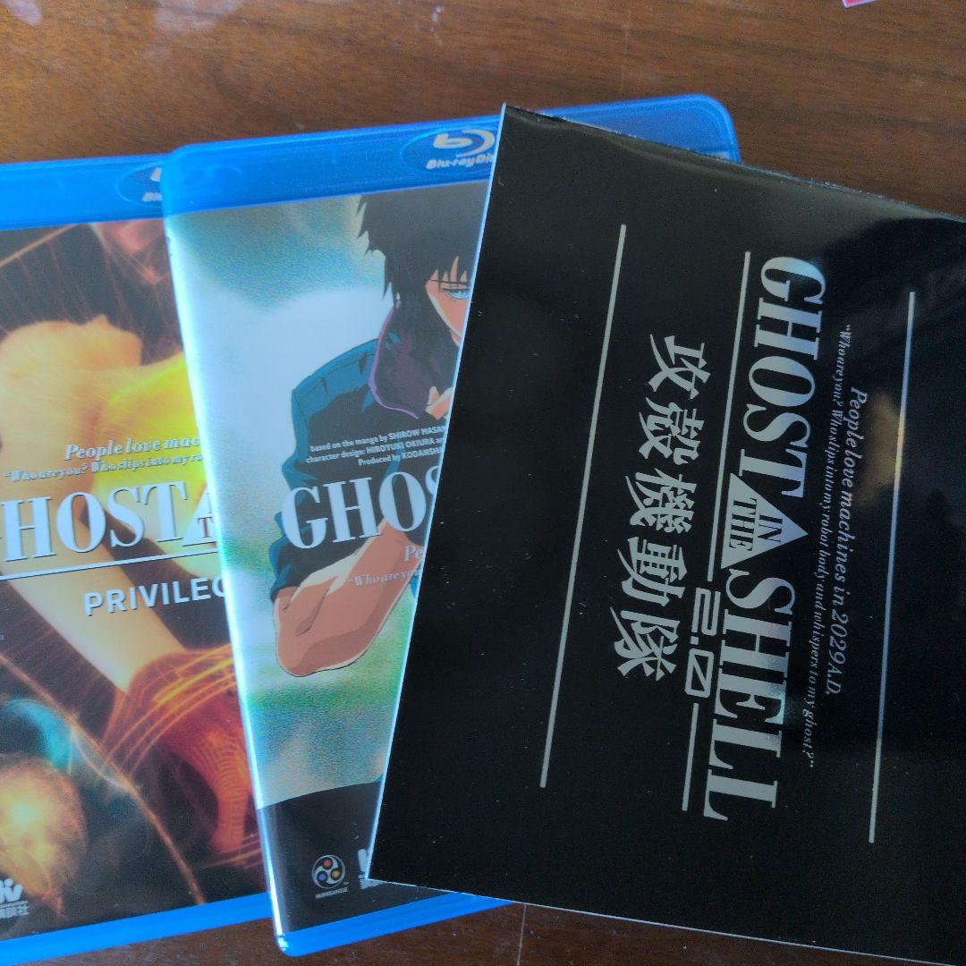 GHOST IN THE SHELL/攻殻機動隊2.0 Blu-ray BOX…
