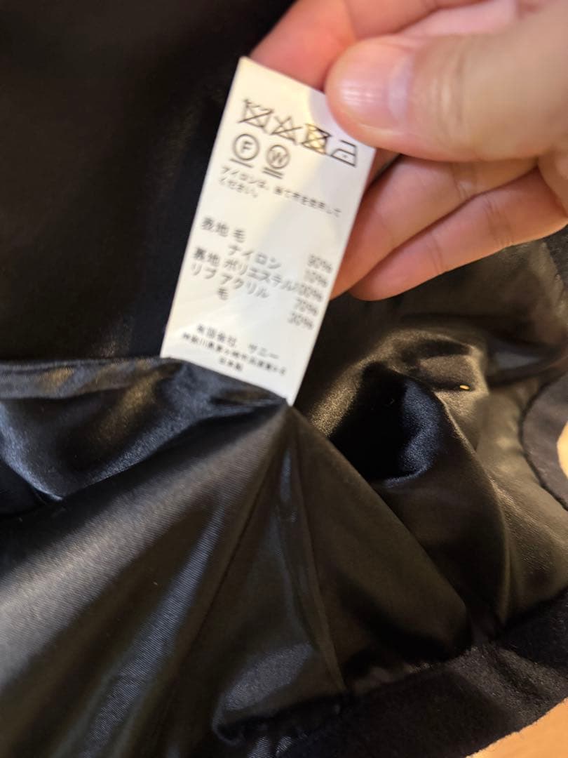 サニースポーツ　スタジャンコート　ネイビー　サイズL 【美品】　ファラオコート