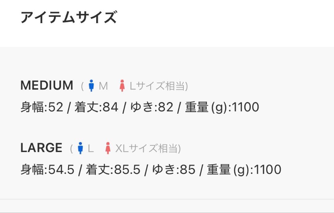 サニースポーツ　スタジャンコート　ネイビー　サイズL 【美品】　ファラオコート